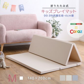 フロアマット CARAZ 折りたたみ キッズプレイマット プレイマット フロアマット キッズマット キッズ 赤ちゃん ベビー 厚手 おしゃれ シームレス 抗菌 防水 防汚 折りたたみ式キッズプレイマット Mサイズ 140×200cm 防炎 カラズ ラグ