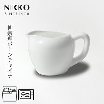クリーマー 〈1890Y-6190〉 柳宗理 ボーンチャイナシリーズ NIKKO 洋食器 ミルクポット r8d 電子レンジ対応 食洗機対応