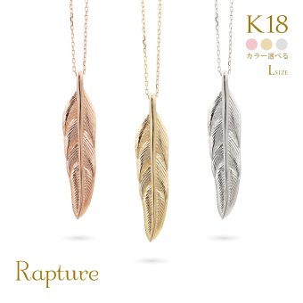 ゴールド ネックレス K18 18金 ネックレス ゴールド ネックレス チェーン フェザー Lサイズ 羽 選べる3色 イエロー ピンク ホワイト シンプル 華奢 上品 ご褒美 彼女 妻 女性 レディース 誕生日 プレゼント ハロウィン 【品番：CG-AK-2306L】