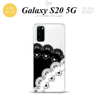 SC-51A SCG01 Galaxy S20 スマホケース ソフトケース レース B 黒 白 メンズ レディース nk-s20-tp726