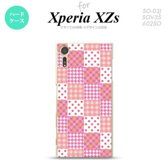 SO03J スマホケース Xperia XZs SO-03J カバー エクスペリア XZs パッチワーク風 ピンク nk-so03j-1061【Xperia XZs SO-03J エクスペリア XZs  スマホケース スマホカバー】【メール便送料無料】