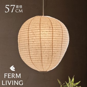 ferm LIVING ファームリビング Kurbis カービス ランプシェード M 高さ60cm （シェードのみ） シェード ジャパンディ 和紙北欧 ランプシェード 天井照明 ペンダントライト シェードのみ 和紙 和モダン