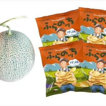 送料無料 北海道産地直送  ふらのメロン&ふらのッちセット(うす塩味) 優 ※ご注文後約7～10日前後での発送となります。沖縄・離島へは別途配送料が発生いたします お取り寄せグルメ スイーツ