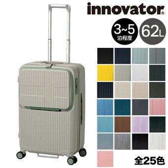 イノベーター スーツケース キャリーケース 62L 3-5泊程度 innovator INV60 メンズ レディース 送料無料 誕生日プレゼント 【正規代理店】