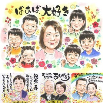 敬老の日のプレゼントに、プロの職人が描く似顔絵はいかがですか。初めての似顔絵注文でも安心です。 プレゼント 敬老の日 似顔絵 名入れ 手描き ギフト 贈り物 敬老の日 米寿 長寿 記念 傘寿 大人数 おばあちゃん 祖父 祖母 おじいちゃん 下書き確認 修正無料 名入れ 似てる そっくり サプライズ 喜ばれる 長寿祝い 一生もの 感謝 敬老の日 結婚祝い 卒寿祝い 贈答品 ハロウィン お祝い返し