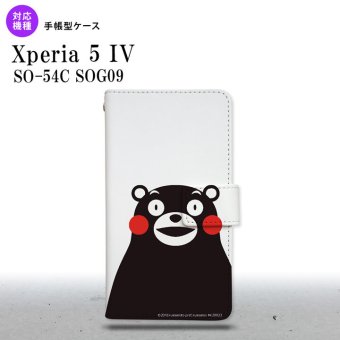 Xperia 5IV Xperia5IV 手帳型スマホケース カバー くまモン アップ 2022年 10月発売 nk-004s-xp54-drkm09