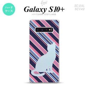 SC-04L SCV42 Galaxy S10+ スマホケース ハードケース 猫 ボーダー B 青ピンク メンズ レディース nk-s10p-966