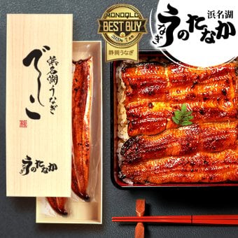 うなぎ 【国産 浜松 浜名湖】 うなぎのたなか 即日発送 お歳暮 お年賀 誕生日 プレゼント ギフト 鰻 蒲焼き 誕生日プレゼント グルメギフト 送料無料 お祝い グルメ 人気 内祝い ご褒美 でしこ うなぎのたなか 土用の丑 海鮮 食べ物 高級  彼女 妻 奥さん 女友達 母 祖母 おばあちゃん 彼氏 夫 旦那 男友達 男性 父 祖父 おじいちゃん