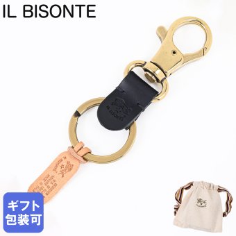 イルビゾンテ IL BISONTE キーリング キーホルダー C0551 P 135 BLACK ブラック SKH016PG0020BK109 レザー 本革  誕生日 結婚祝い 結婚式 バレンタイン 高級 ホワイトデー 父の日 母の日