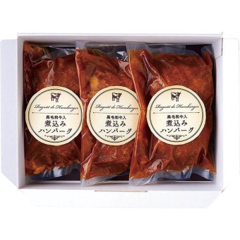 レストラン「ノワ・ド・ココ」清水シェフ監修 黒毛和牛入煮込みハンバーグ (6641-50) [お中元][お歳暮] ※送料無料(北海道・沖縄・離島への配送不可)