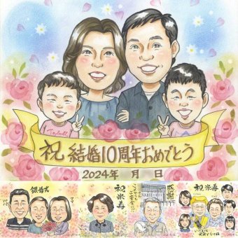 結婚10周年のお祝いに、ずっとそばに置きたくなる似顔絵です。 似顔絵 ギフト 結婚記念日 名入れ 手描き プレゼント 贈り物 結婚10周年 記念 周年記念 お祝い 家族 夫婦 ご両親 下書き確認 名入れ 修正無料 かわいい 喜ばれる サプライズ 親孝行 一生もの 感謝 宝物 記念日 10周年 節目 米寿祝い 喜寿祝い 白寿祝い 百寿祝い 大人数 オーダーメイド カラフル イラスト 感謝の品