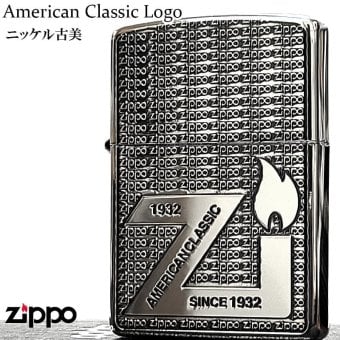 ZIPPO ライター アンティーク シルバー ニッケル 古美仕上げ 銀 ジッポ ロゴ クラシック エッチング彫刻 おしゃれ かっこいい メンズ ギフト プレゼント