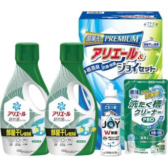 ギフト工房 アリエール部屋干し＆ジョイセット [26-2915-090] ＨＡＪ ２５Ｄ プレミアムギフト 贈り物 お祝い 日本製 内祝い 出産内祝い 結婚内祝い 快気祝い 新築祝い お返し 贈り物 プレゼント ギフト