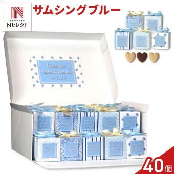 サムシングブルー ハートクッキー ギフト BOX 3個入 計40セット クッキー 個包装 スイーツ 焼き菓子 かわいい お茶菓子【北海道・沖縄県・離島 配送不可】