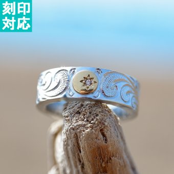 ハワイアンジュエリー リング 指輪 刻印 名入れ つけっぱなし 金属アレルギー対応 太陽 サン スクロール 波 キュービックジルコニア 石 記念日 誕生日 プレゼント ギフト サージカル ステンレス