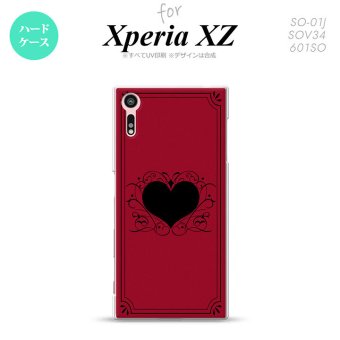 【SO01J】【スマホケース/スマホカバー】【エクスペリア XZ 】SO01J スマホケース XPERIA XZ SO-01J カバー エクスペリア XZ  飾りハート（B) 赤 nk-so01j-614【メール便送料無料】