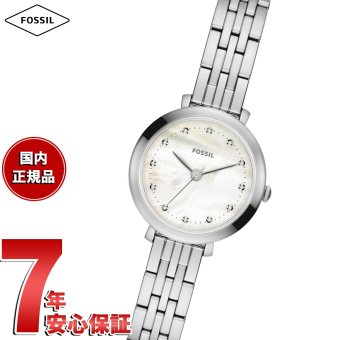 フォッシル FOSSIL 腕時計 レディース HEIDI アナログ ステンレススチールウォッチ ES5499【2026 新作】