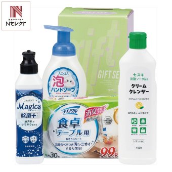 清潔習慣クリーンセット 台所洗剤ほか 詰め合わせ ギフト 計4点入 食器用洗剤 ハンドソープ 生活雑貨セット【北海道・沖縄県・離島 配送不可】