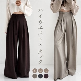 タックワイドパンツ レディース 通販 ハイウエストパンツ ウエストリボン ロング丈パンツ きれいめカジュアル オフィスカジュアル 体型カバーパンツ 女子 美脚ワイドパンツ ゆったりパンツ 春秋 秋冬 大人カジュアル 女性 ボトムス 大人 レディースファッション