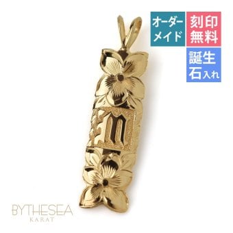 ハワイアンジュエリー オーダーメイド ゴールド ネックレス 刻印 無料 誕生石 ハワイアン k14 14k ゴールド イニシャル リング ピンクゴールド イエローゴールド イニシャルネックレス メンズ レディース 誕生日 プレゼント【品番：KJGP-004】