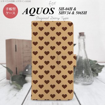 【手帳型 スマホ カバー ケース】【SHV34】【アクオス セリエ】手帳型 ケース SHV34 スマホ カバー AQUOS SERIE アクオス ハート（B） 茶 nk-004s-shv34-dr171【メール便送料無料】
