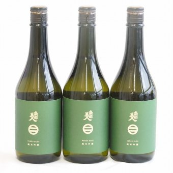 3本セット(南部美人 純米吟醸(岩手県)) 720ml×3本