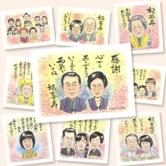 喜寿のプレゼントに、写真を送るだけで、あたたかな似顔絵に。ラッピング対応で、贈り物として渡しやすい似顔絵です。 贈り物 喜寿 似顔絵 名入れ ギフト 手描き プレゼント 喜寿 長寿 記念 古希 祖父母 おばあちゃん おじいちゃん 修正無料 下書き確認 名入れ 宝物 サプライズ 実績多数 かわいい 一生もの 77歳 喜寿 長寿祝い 快気祝い 贈答品 引っ越し 家族 メモリアルギフト キレイ 感動