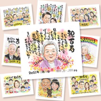 プレゼント 似顔絵 百寿祝い 贈り物 手描き ギフト 名入れ 百寿 長寿 誕生日 100歳 長寿祝い お父さん 家族 両親 お母さん 名入れ 下書き確認 修正無料 似てる 親孝行 宝物 そっくり 長寿祝い 思い出 100歳 メモリアルギフト 快気祝い お祝いの品 大人数 結婚祝い オーダーメイド 贈答品 イラスト オリジナル 節目 喜寿祝い 感動 ウェディングギフト