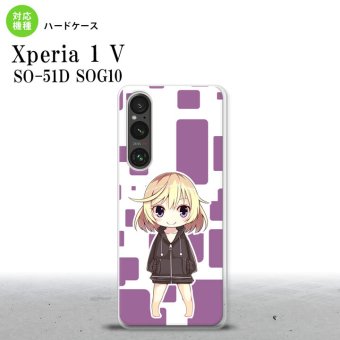 Xperia 1V Xperia 1V スマホケース 背面ケース ハードケース 女の子 C 紫 2023年 6月発売 nk-xp15-1337