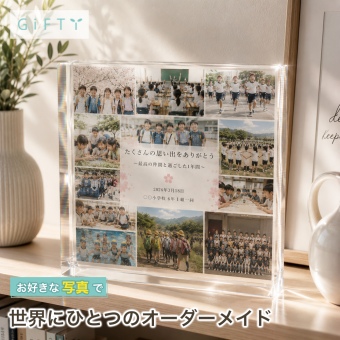 卒業記念 ガラスブロック 学校生活 卒業 オーダーメイド スポーツ チームメイト 仲間 先生 チーム 名入れ 部活動 卒団 記念品 写真 恩師 フォトキューブ フォトフレーム プレゼント 監督 部活引退 卒団記念品 卒団式 オリジナル おしゃれ 写真立て 記念日 卒園記念品 卒業記念品 サプライズ コーチ 卒業祝い サッカー 後輩 ギフト 誕生日 置き物 バスケ 先輩 部活 記念品贈呈【c01】