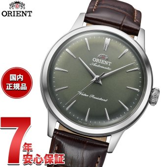 オリエント ORIENT クラシック Orient Bambino 36 オリエント バンビーノ 36 自動巻 機械式 腕時計 メンズ レディース RN-BB0102E【2026 新作】