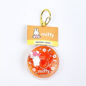 ミッフィー miffy ぷかぷかキーホルダー オレンジ