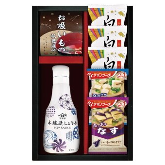 【ギフト対応無料】アマノフーズ&ヤマサ鮮度しょうゆ詰合せ (AY-202) ※送料無料(北海道・沖縄は除く)