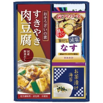 【ギフト対応無料】味之庵 キッコーマン&アマノフーズ&白子のり詰合せ 7063-20 (7063-20) ※送料無料(北海道・沖縄は除く)