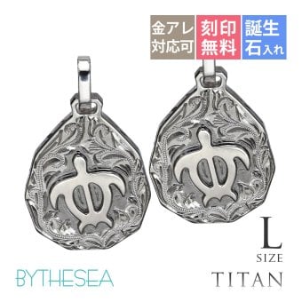 金属アレルギー対応 ペアペンダントトップ ハワイアンジュエリー 純チタン ペアペンダントトップ 刻印無料 誕生石 ホヌ ウミガメ ティアドロップ Lサイズ　チェーン別売りステンレスより軽く肌に優しい カップル プレゼント ハロウィン 【品番：TIP325LP】