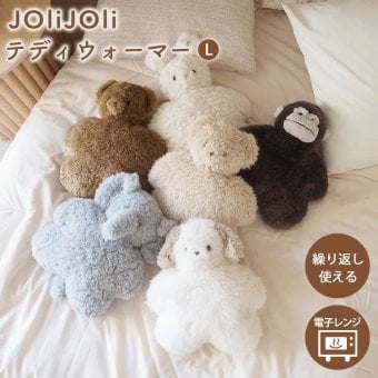 ぬいぐるみ カイロ JOLiJOLi ジョリジョリ テディウォーマー L 電子レンジ 繰り返し使える あったか 湯たんぽ くま うさぎ 犬 ゾウ ゴリラ ふわふわ 動物 アニマル かわいい おしゃれ 温活 冷え対策 防寒 お腹 手元 抱きしめる インテリア ギフト プレゼント 誕生日