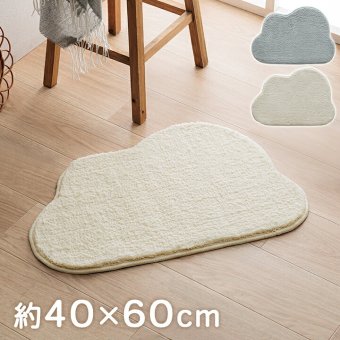 マット バスマット マルチ インテリア パーソナル かわいい くも柄 変形 ふわふわ すべりにく加工 40×60cm