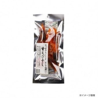 甘えび干し 10袋 おつまみ 珍味 日本海産 甘エビ あまえび 丸ごと 干物 国産 海鮮 乾物 おやつ ビール 日本酒 宅飲み 晩酌 小袋 食べきり 個包装 ギフト 父の日 敬老の日