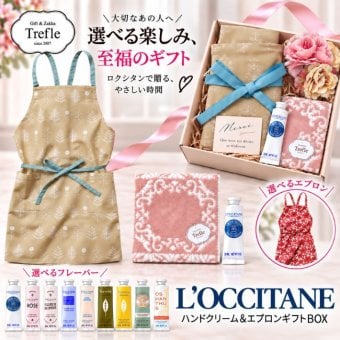 ロクシタン ハンドクリーム ギフトセット 女性 誕生日プレゼント エプロン ボックス フラワーブーケ タオル セット おしゃれ ギフト 選べる香り ロクシタン30mL 花束付 女友達 妻 彼女 妻 おしゃれ ラッピング済 送料無料