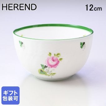 ヘレンド ボウル ウィーンのバラ 洋食器 12cm 1365000 VRH【01365000-VRH】 洋食器 送別会 誕生日 お中元 結婚祝い 結婚式 高級【スペシャルラッピング660円(別売り)】 父の日 母の日 即日発送 成人祝い ホワイトデー