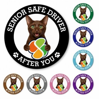 カーサイン 高齢者マーク SENIOR SAFE DRIVER ハバナブラウン マグネット 強力 直径13cm 肉球 日本製 車 ステッカー