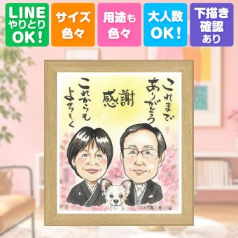 結婚式のお祝いに、名前、日付、メッセージも記載可能。 ギフト 似顔絵 サンクスボード 贈り物 プレゼント 名入れ 手描き 結婚式 サンクスボード お祝い 披露宴 感謝 新郎新婦 友達 同僚 職場 下書き確認 名入れ 修正無料 かわいい そっくり 喜ばれる 宝物 入籍 新郎新婦ギフト 宝物 サンクスボード 婚礼 白寿祝い 感激 記念日 米寿祝い 還暦祝い メモリアル ブライダルギフト 大量注文