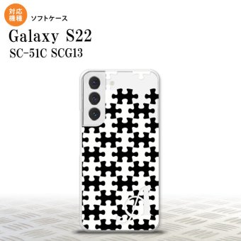 SC-51C SCG13 Galaxy S22 スマホケース 背面ケースソフトケース パズル 黒 白 +アルファベット メンズ レディース nk-s22-tp1203i