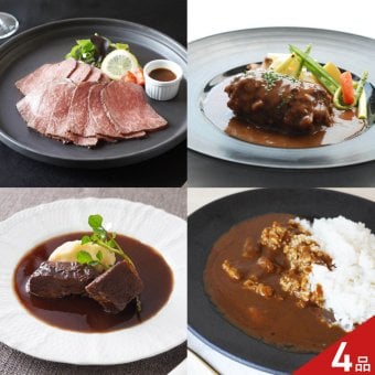 ブラッセリートモ 監修 黒毛和牛 グルメ ギフトセット 4種入 牛肉 惣菜 詰め合わせ 洋食セット