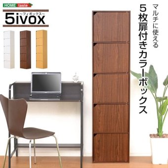ラック 収納棚 扉付き 本棚 A4サイズ カラーボックス 5段 キャビネット サニタリー キッチン 本収納 グランデ ハイチェスト ブラウン ナチュラル ホワイト シンプル モダン 北欧 新生活