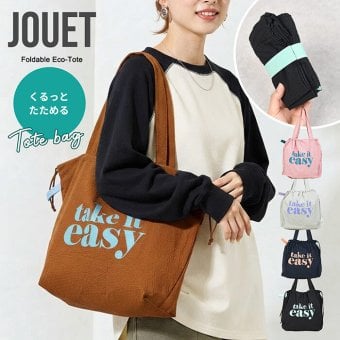 エコトート JOUET くるっとコンパクト巾着トート プリント ロゴ おしゃれ ジュエット 大きめ A4 巾着トート 巾着 新作 シワ 軽い 軽量 丈夫 レディースバッグ 韓国 ファッション 女子中学生 女子高校生 サブ 旅行 マチあり 持ち手眺め かっこいい プレゼント ギフト 娘 彼女