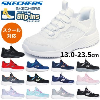 スケッチャーズ スリップインズ キッズ ジュニア スニーカー 男の子 女の子 運動靴 黒 ハンズフリー SKECHERS Slip-ins BOUNDER バウンダー ノーマル幅 403822N 403822L 303585N 303585L