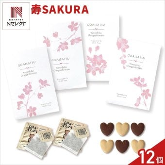 寿 SAKURA クッキー 紅茶 詰め合わせ ギフト 計12セット入 スイーツ 個包装 かわいい 焼き菓子 紅茶ティーバッグ【北海道・沖縄県・離島 配送不可】