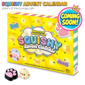 スクイーズ アドベントカレンダー 　24種類 おもちゃ 毎日 クリスマス カウントダウン ユニーク 子供 キッズ 楽しい 楽しみ ご褒美 もちもち プレゼント ギフト Squishy Box Advent Calendar