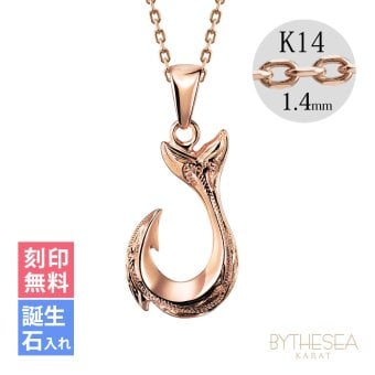 ゴールド ネックレス ハワイアンジュエリー フィッシュフック モアナ ピンクゴールド ネックレス 刻印 無料 誕生石入れ可 幸せを釣上げる 14k k14カットあずきチェーン太1.4mm 長さ ギフトラッピング可能 プレゼント ハロウィン 【品番：CG-GP113R-CH1020】